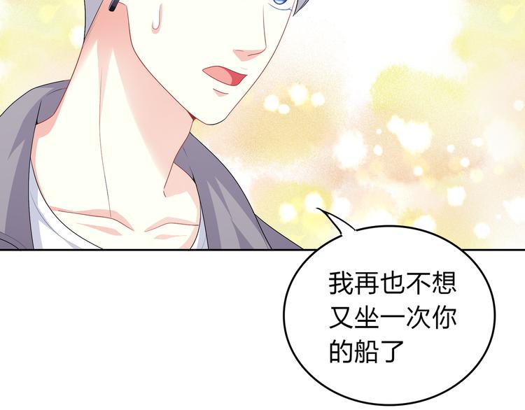 第37话 前往无人岛(1/2)-第37话
