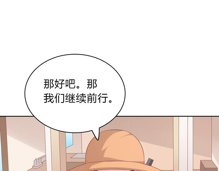 第37话 前往无人岛(1/2)-第37话