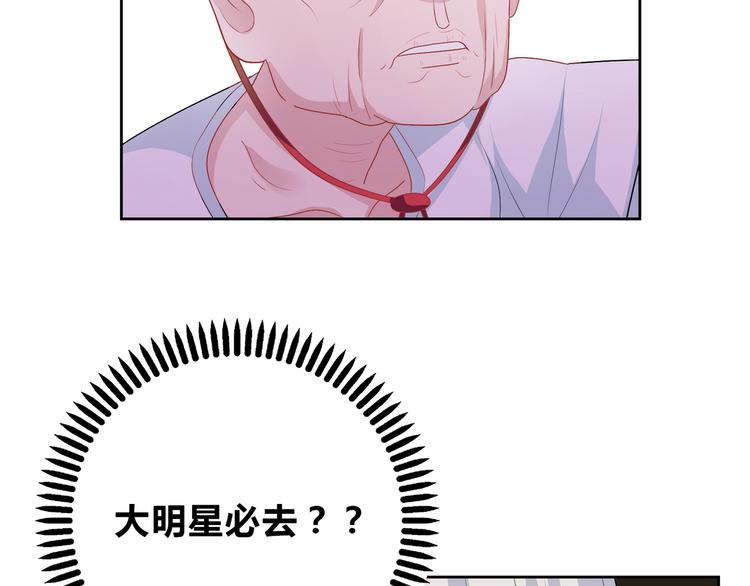第37话 前往无人岛(1/2)-第37话