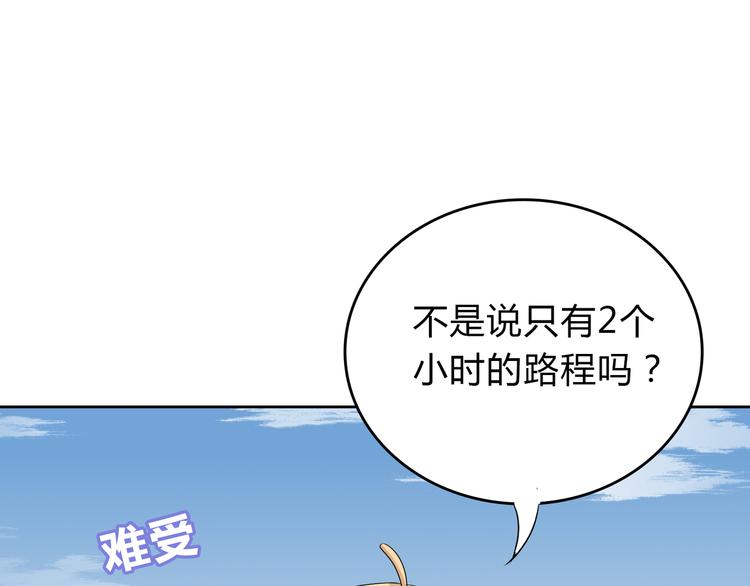 第37话 前往无人岛(1/2)-第37话