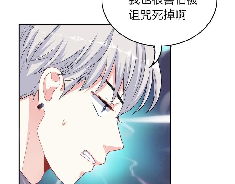 第39话 真正的传说(1/2)-第39话