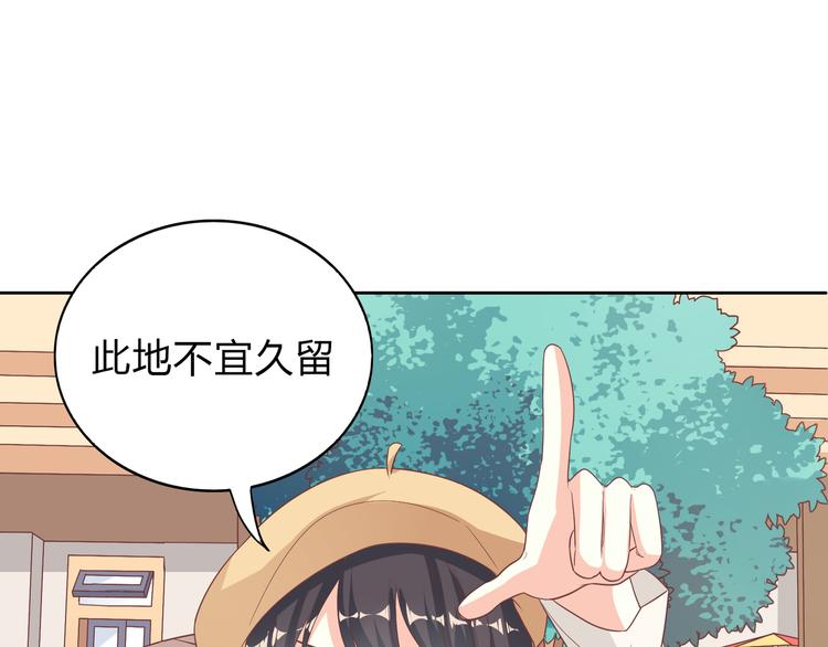 第39话 真正的传说(1/2)-第39话