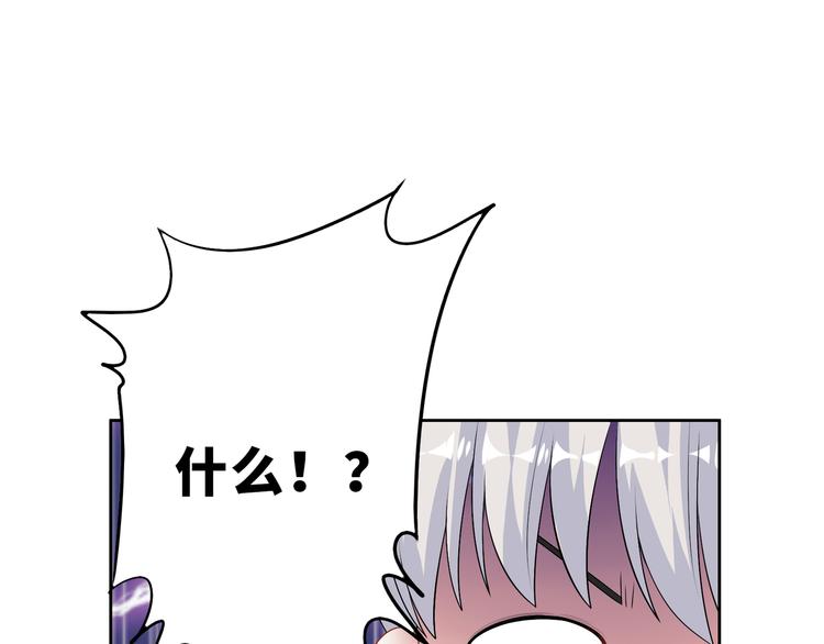 第39话 真正的传说(1/2)-第39话