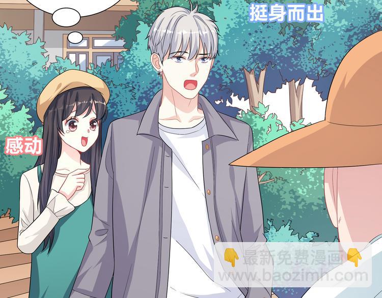 第39话 真正的传说(1/2)-第39话