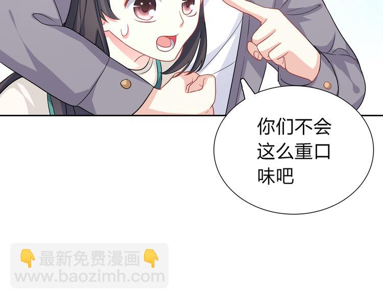第39话 真正的传说(1/2)-第39话