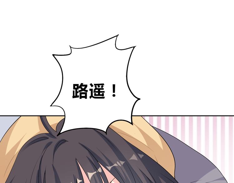 第39话 真正的传说(1/2)-第39话
