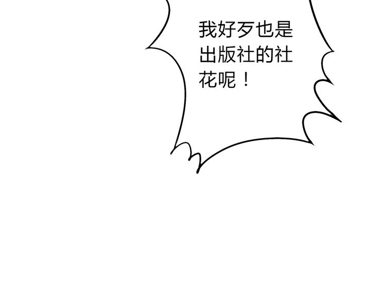 第39话 真正的传说(1/2)-第39话