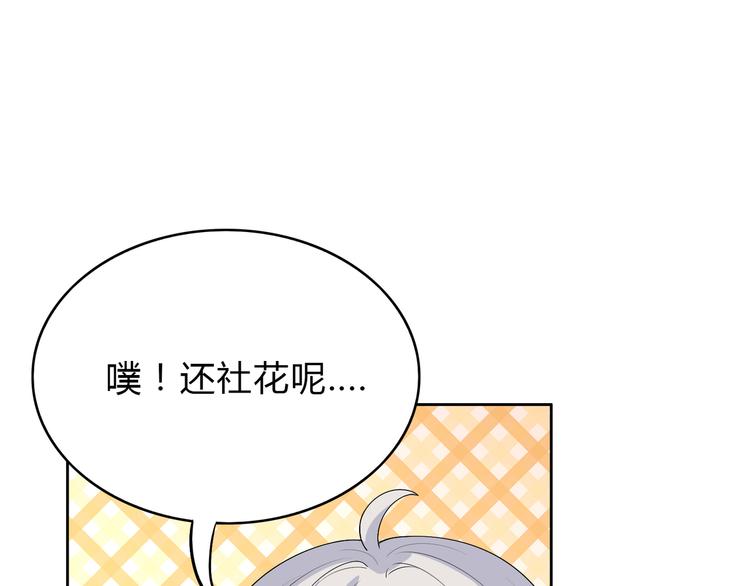 第39话 真正的传说(1/2)-第39话