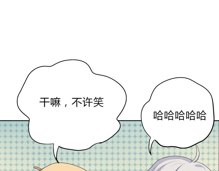 第39话 真正的传说(1/2)-第39话