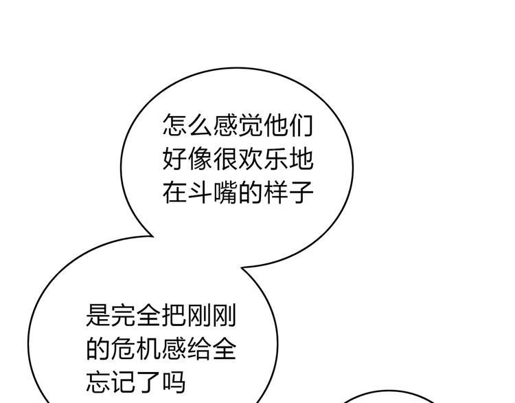 第39话 真正的传说(1/2)-第39话
