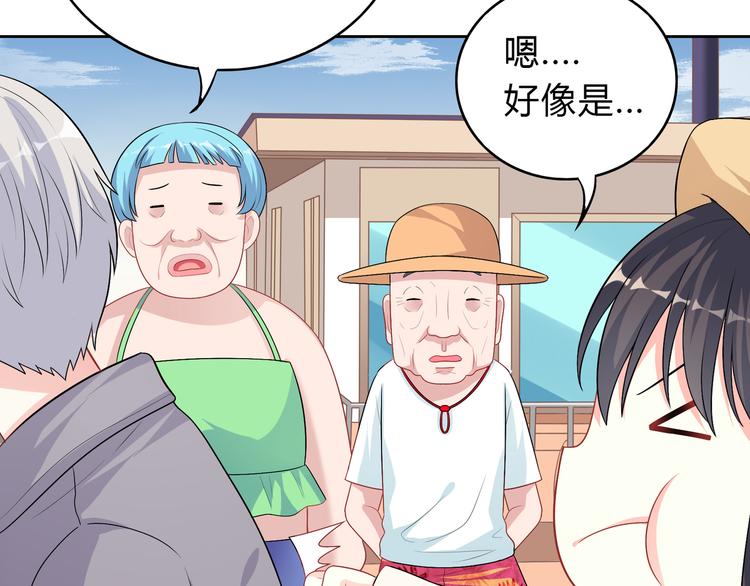 第39话 真正的传说(1/2)-第39话