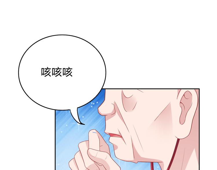 第39话 真正的传说(1/2)-第39话