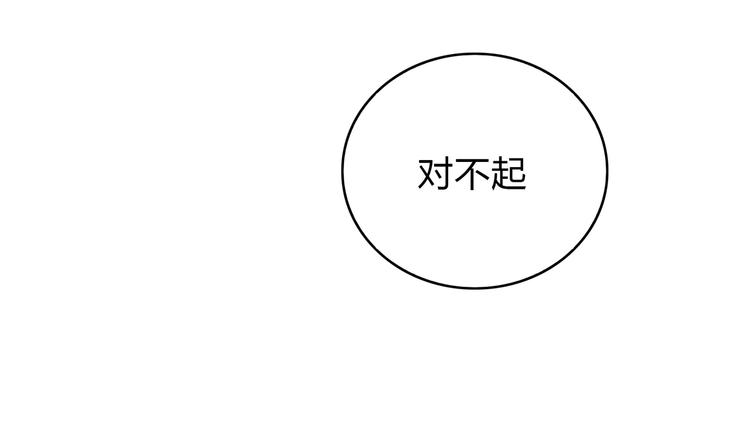 第39话 真正的传说(1/2)-第39话