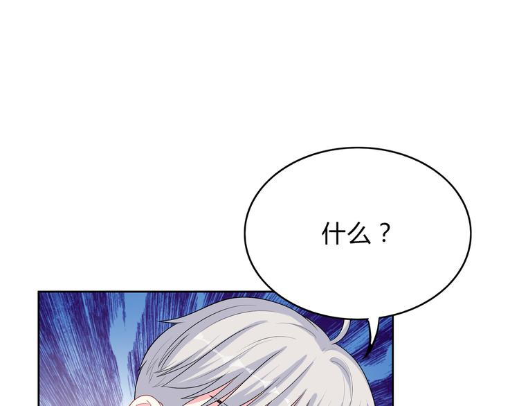 第39话 真正的传说(1/2)-第39话