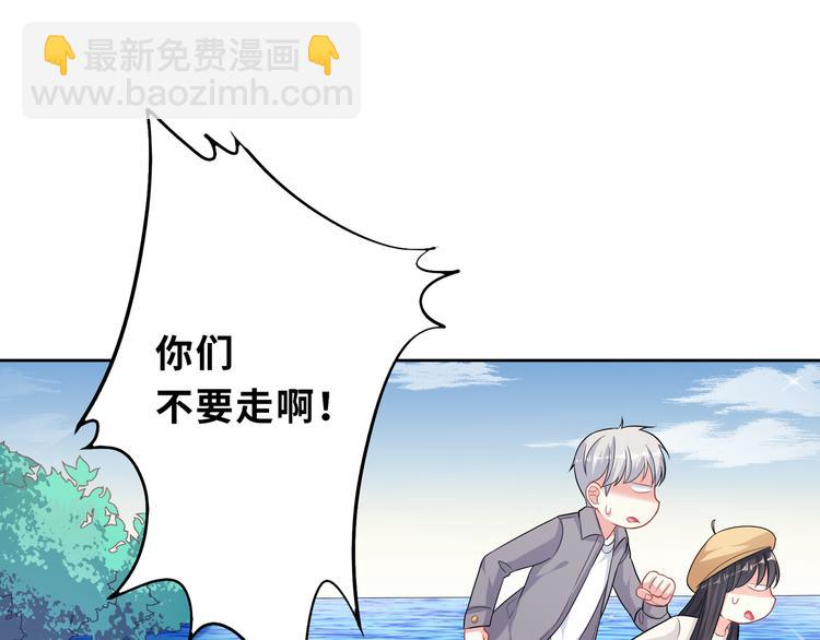 第39话 真正的传说(1/2)-第39话