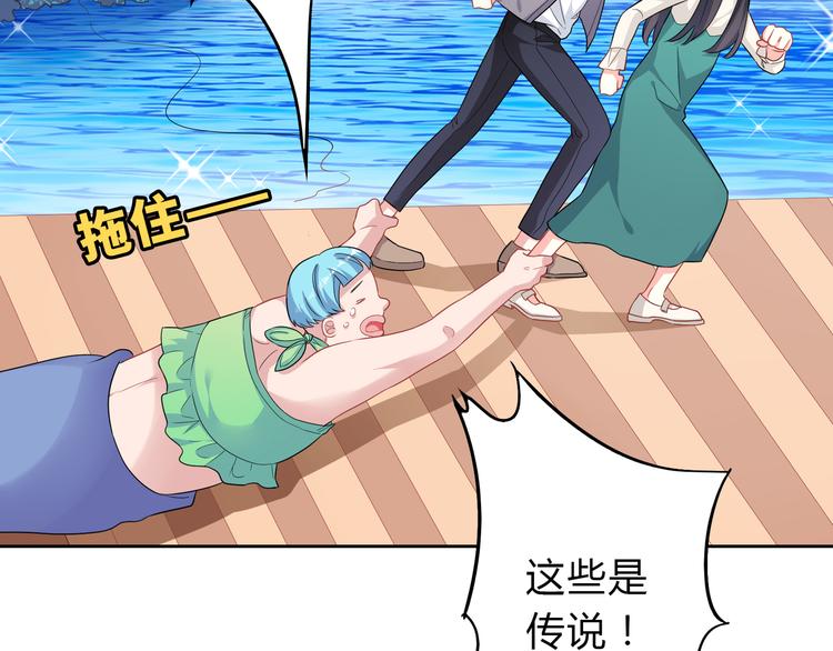 第39话 真正的传说(1/2)-第39话