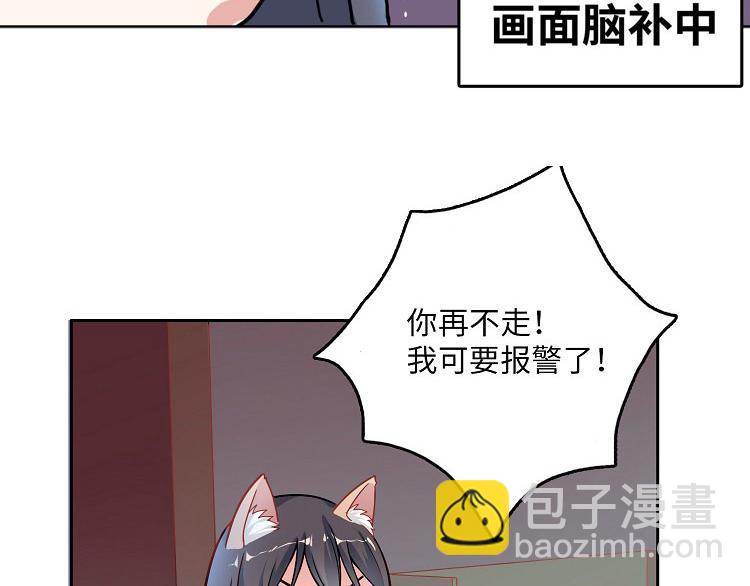 第5话 谁也不能动我女朋友(1/3)-第5话
