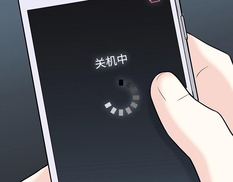 第5话 谁也不能动我女朋友(1/3)-第5话
