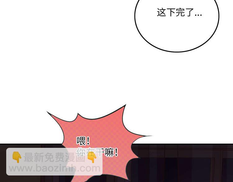 第5话 谁也不能动我女朋友(1/3)-第5话