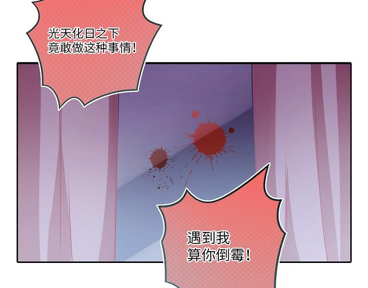 第5话 谁也不能动我女朋友(1/3)-第5话