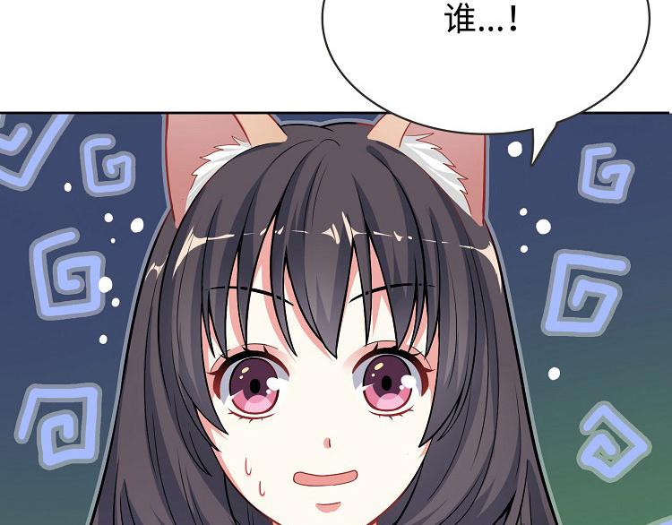 第5话 谁也不能动我女朋友(1/3)-第5话