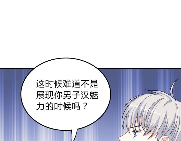 第41话 擅闯者死(1/2)-第41话
