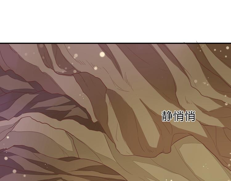 第41话 擅闯者死(1/2)-第41话