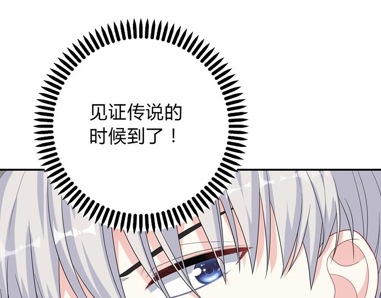 第41话 擅闯者死(1/2)-第41话
