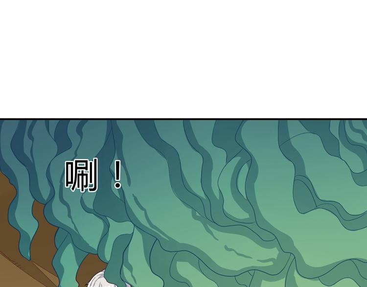 第41话 擅闯者死(1/2)-第41话