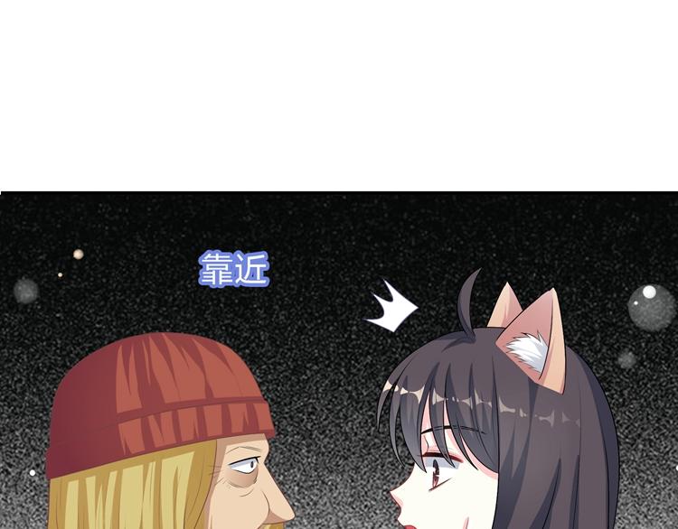 第43话 背后的真相(1/3)-第43话