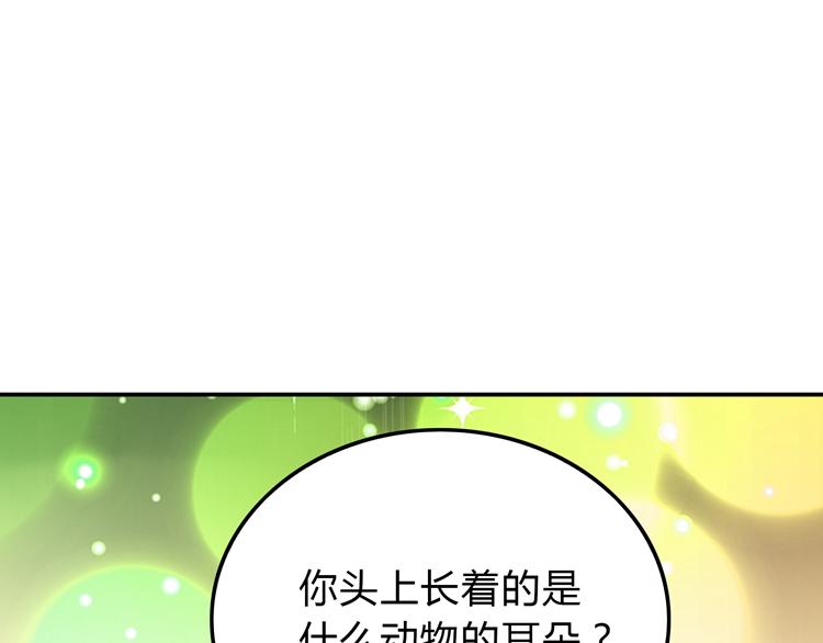 第43话 背后的真相(1/3)-第43话