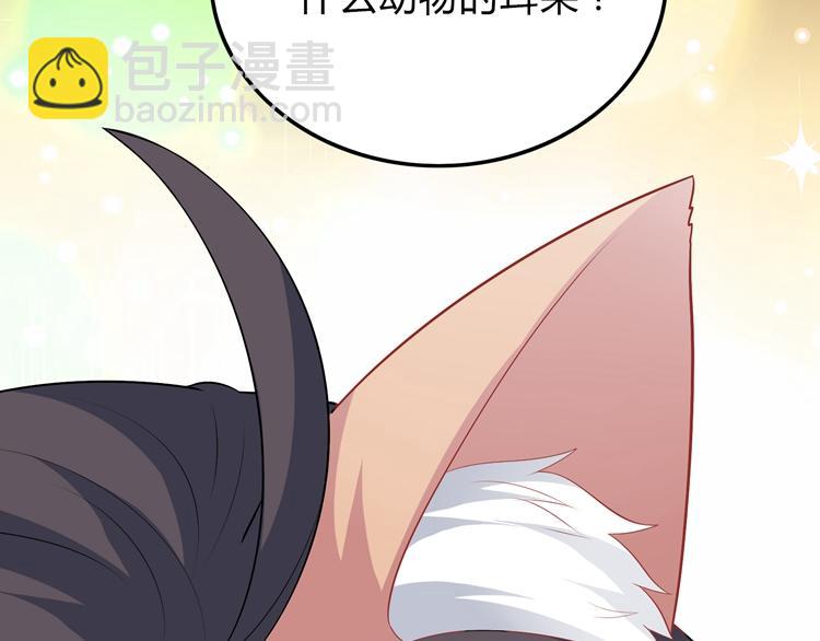 第43话 背后的真相(1/3)-第43话