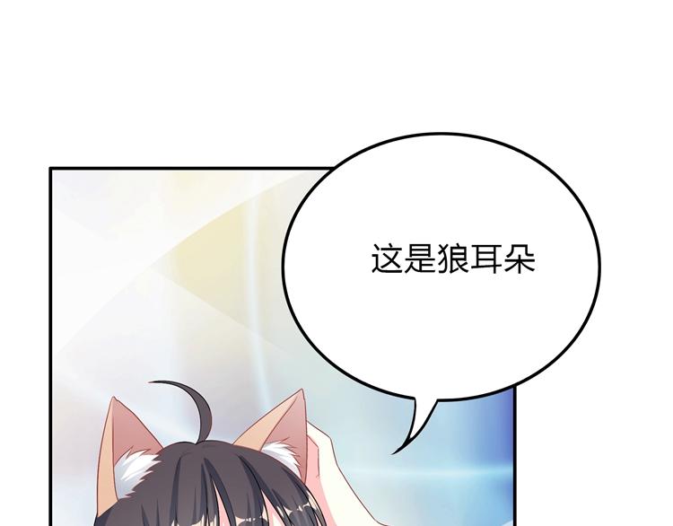 第43话 背后的真相(1/3)-第43话