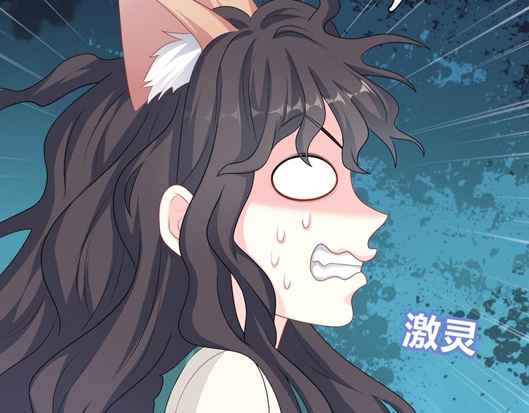 第43话 背后的真相(1/3)-第43话