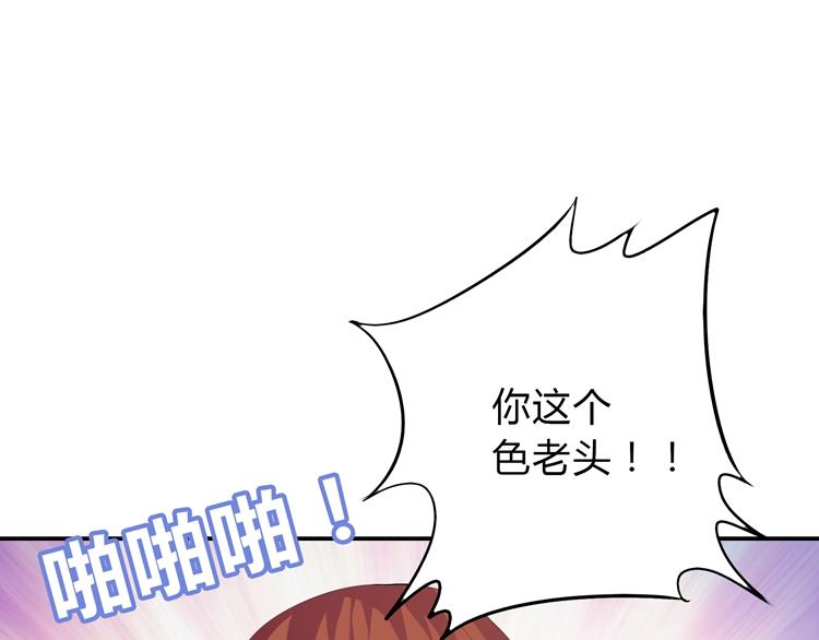 第43话 背后的真相(1/3)-第43话