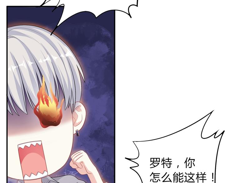 第43话 背后的真相(1/3)-第43话