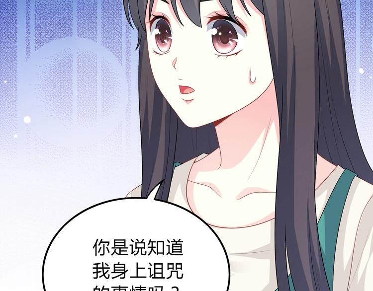 第43话 背后的真相(1/3)-第43话