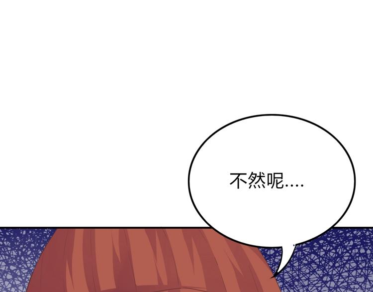 第43话 背后的真相(1/3)-第43话