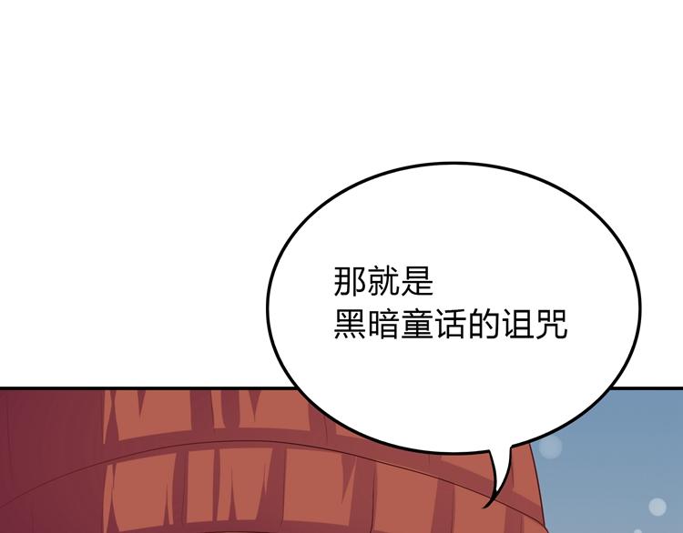 第43话 背后的真相(1/3)-第43话
