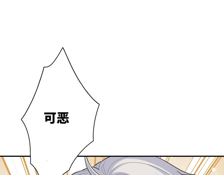 第45话 诅咒与爱情(1/3)-第45话