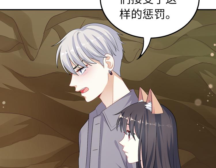 第45话 诅咒与爱情(1/3)-第45话