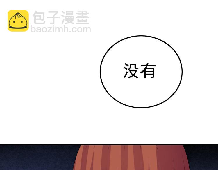 第45话 诅咒与爱情(1/3)-第45话