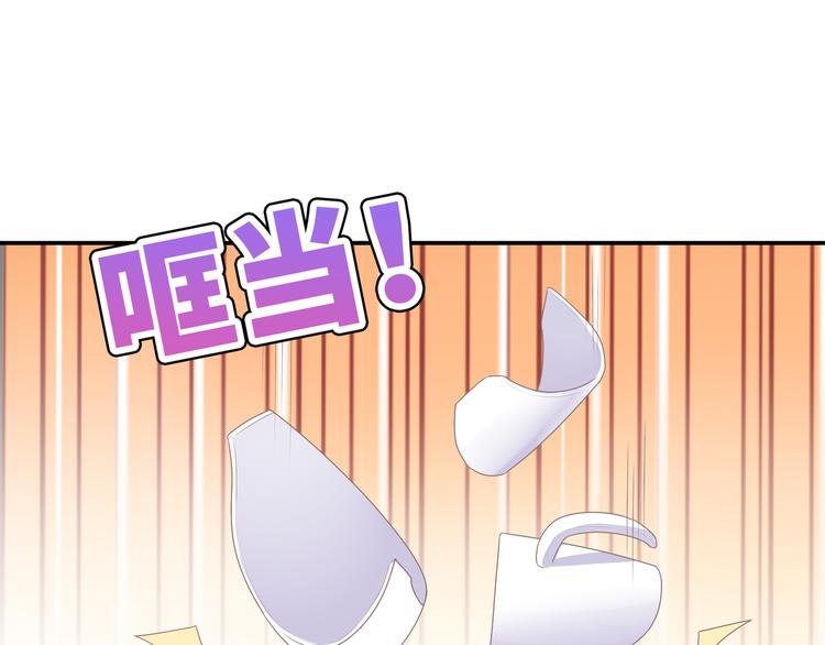第45话 诅咒与爱情(1/3)-第45话