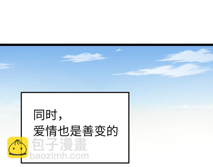 第45话 诅咒与爱情(1/3)-第45话