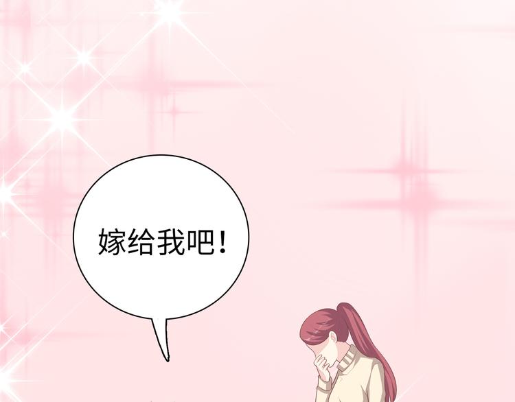 第45话 诅咒与爱情(1/3)-第45话