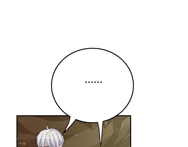 第45话 诅咒与爱情(1/3)-第45话