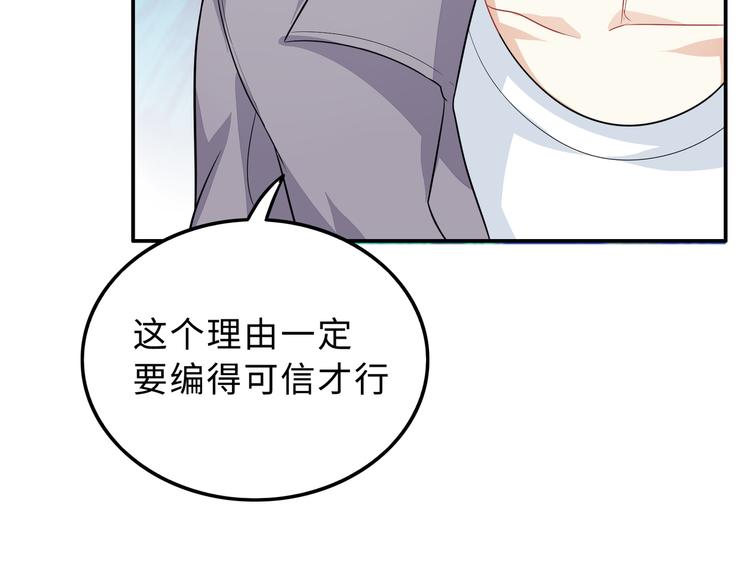 第47话  向往白狼之地(1/3)-第47话