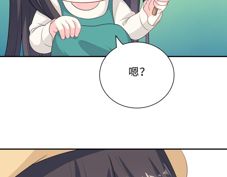 第47话  向往白狼之地(1/3)-第47话