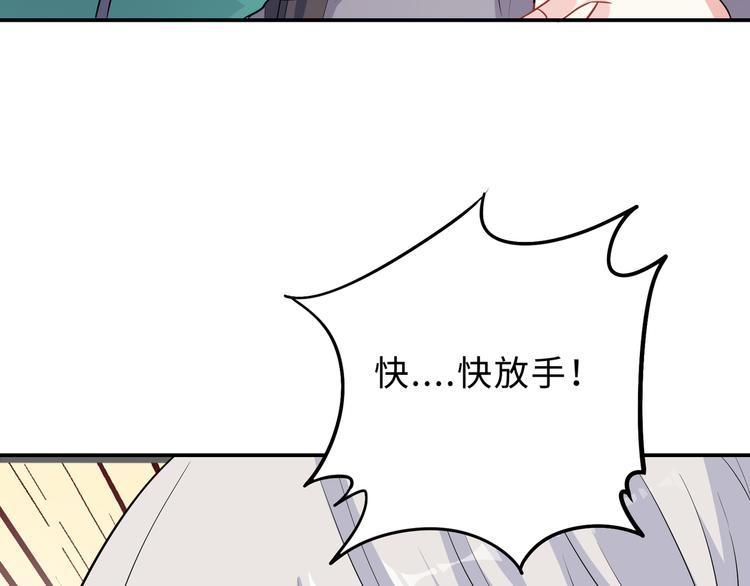 第47话  向往白狼之地(1/3)-第47话