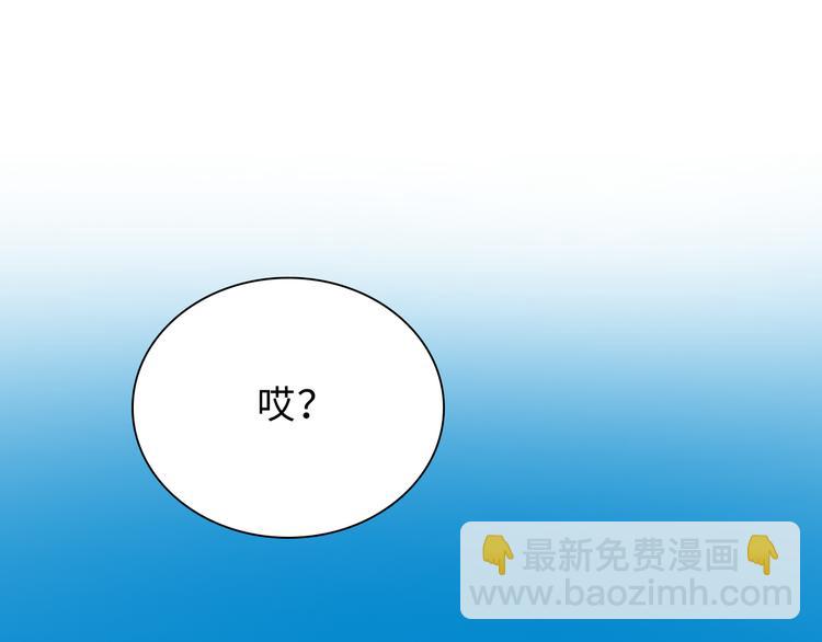 第47话  向往白狼之地(1/3)-第47话
